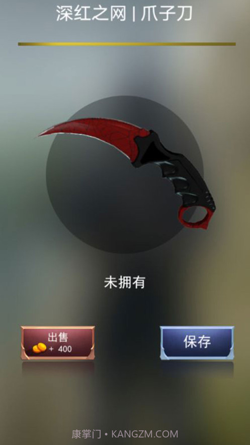 开箱模拟器截图7