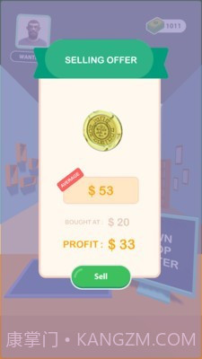 当铺大师截图3 当铺大师截图3