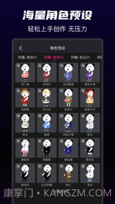 沙沙动画截图4 沙沙动画截图4