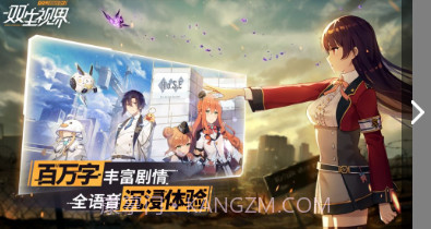 少女咖啡枪2v2.0截图3