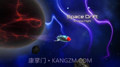 宇宙漂移截图1