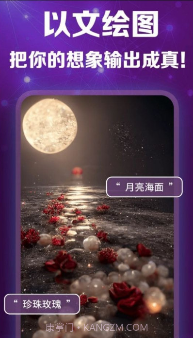 灵绘AI截图4 灵绘AI截图4