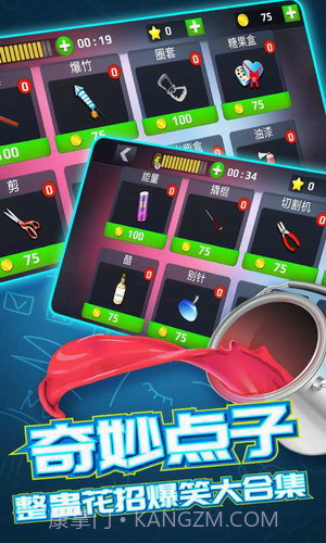 恐怖老师3D截图2