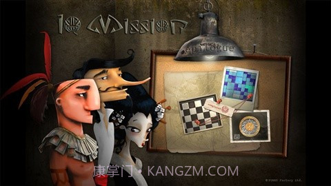 IQ结尾任务截图1