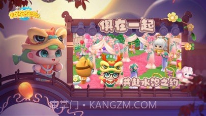 全民泡泡超人截图3 全民泡泡超人截图3