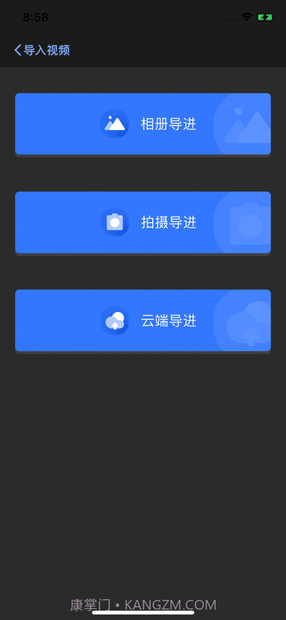 香椿视频截图6