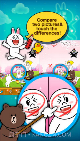 大熊与兔兔截图2
