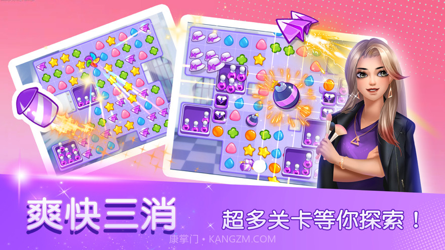 完美进化论截图5 完美进化论截图5