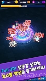 史诗般的幻想3D截图1