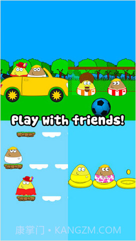 我的礼物 Pou截图5