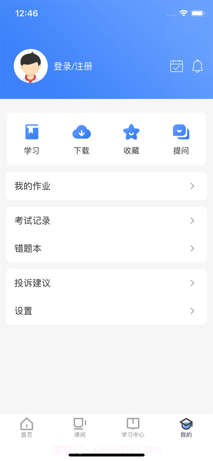 初歆截图4