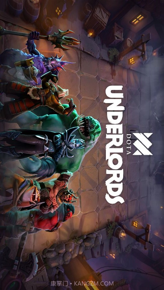 刀塔霸业预约下载截图1