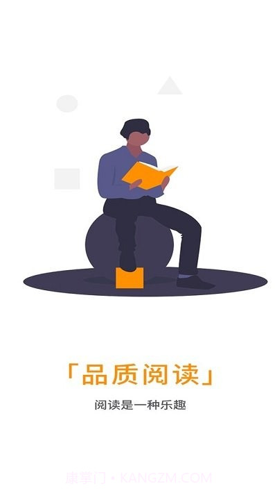 全本小说截图1 全本小说截图1