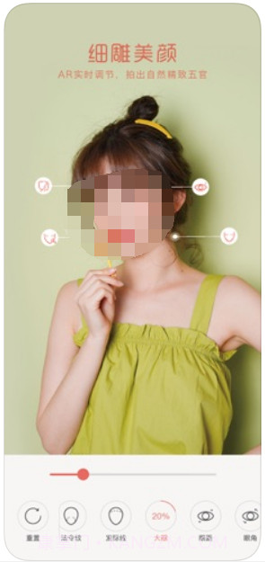 无他相机截图2 无他相机截图2