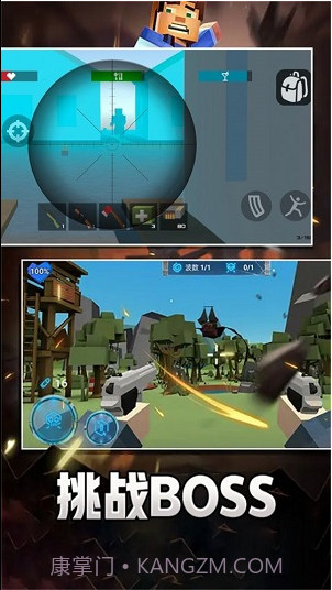 像素求生冒险之路截图2 像素求生冒险之路截图2