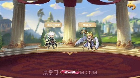 女皇战争奥德赛截图4