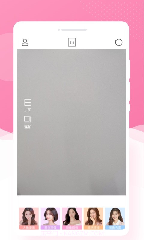 博尔思调色相机截图3 博尔思调色相机截图3