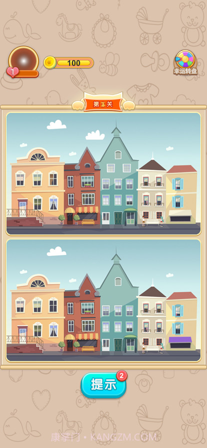 全民趣找茬截图2