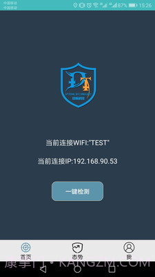 DT小听截图4 DT小听截图4