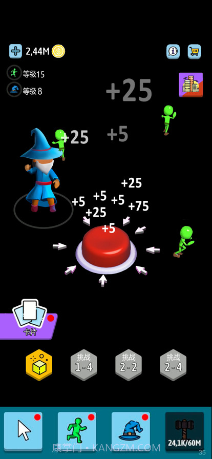 空闲绿色按钮截图4