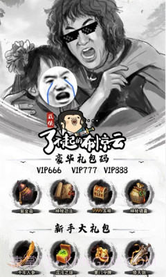 了不起的布惊云截图1 了不起的布惊云截图1