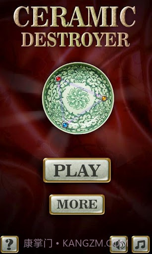 瓷器爆破 Ceramic Destroyer截图1