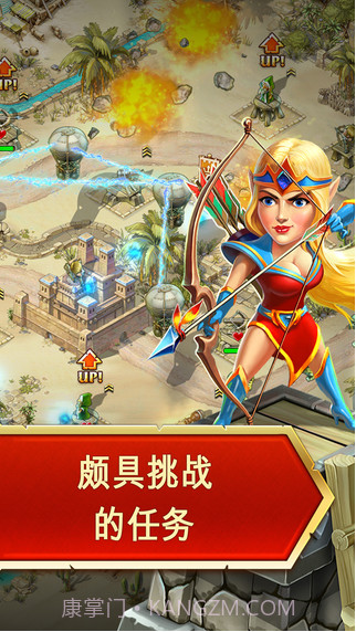 玩具塔防3截图2 玩具塔防3截图2