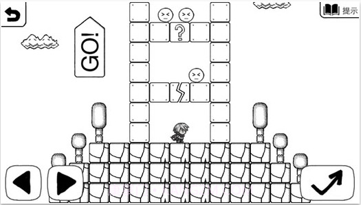 正常的大冒险截图5