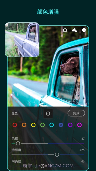 Adobe Lightroom截图3 Adobe Lightroom截图3