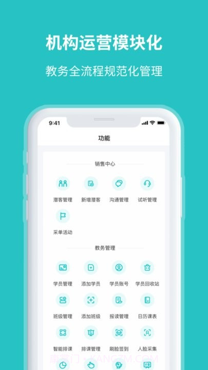 易托育截图3 易托育截图3