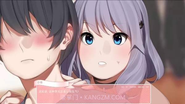 和妹妹一起的奇妙暑假生活汉化版截图1 和妹妹一起的奇妙暑假生活汉化版截图1