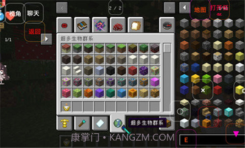 澪ultimate截图4 澪ultimate截图4