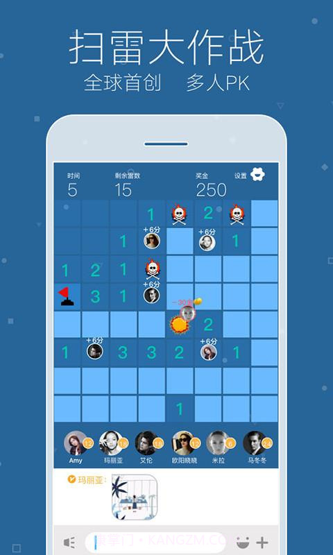 你画我猜Online截图5