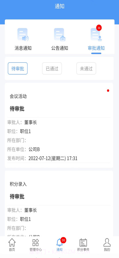 菜包积分截图7 菜包积分截图7