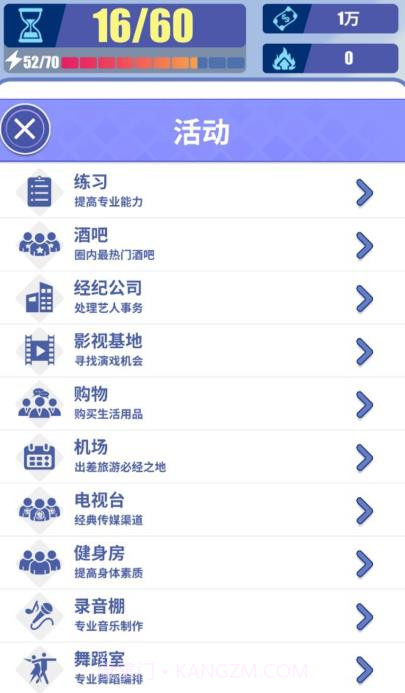 娱乐圈血泪史截图2 娱乐圈血泪史截图2