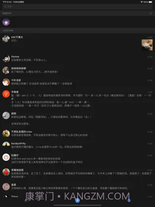 猫饭2 ios版截图2