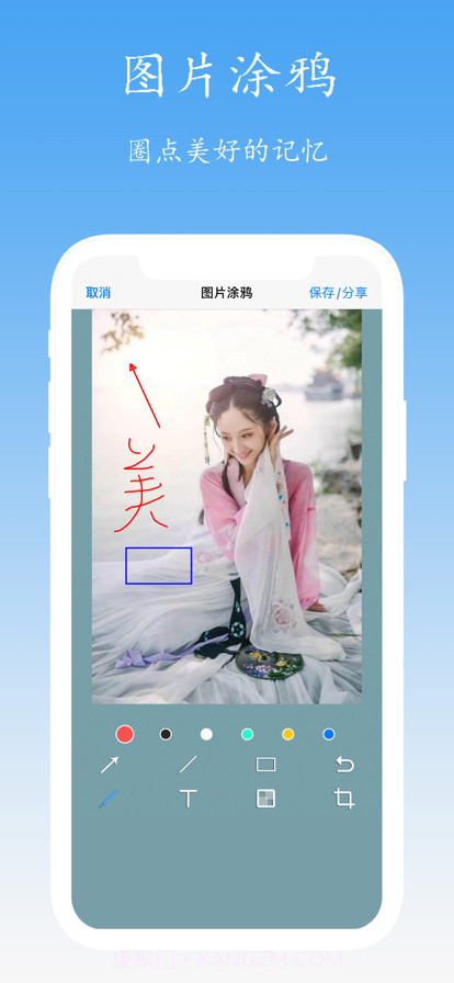 美女模特壁纸截图7 美女模特壁纸截图7