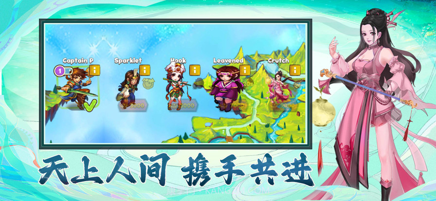 完美红颜截图2 完美红颜截图2