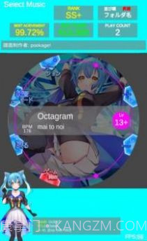 maipadplusV2.1截图2