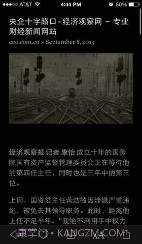 脱机网页阅读工具截图3