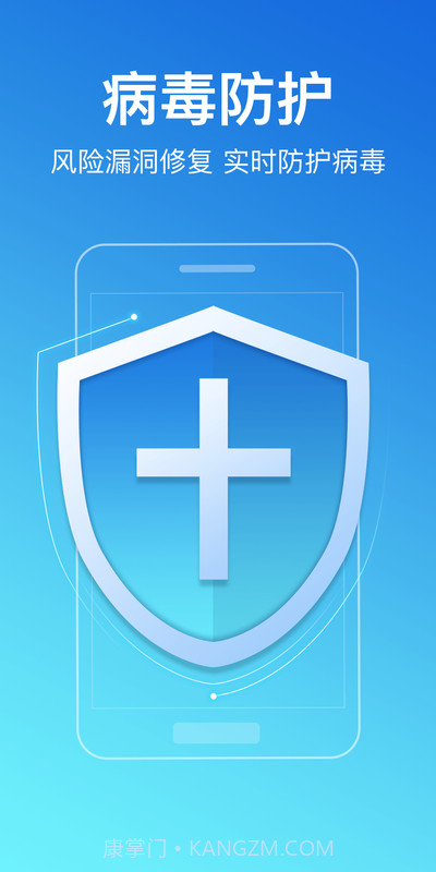 无忧清理大师截图1