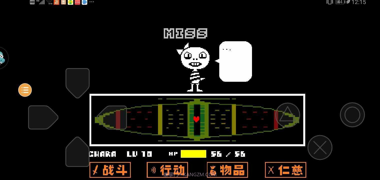 传说之下同人音乐截图3 传说之下同人音乐截图3