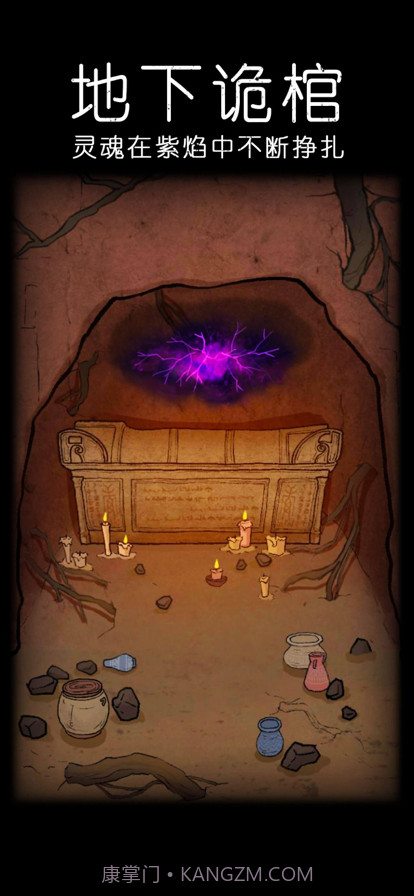 非常调查局截图5 非常调查局截图5