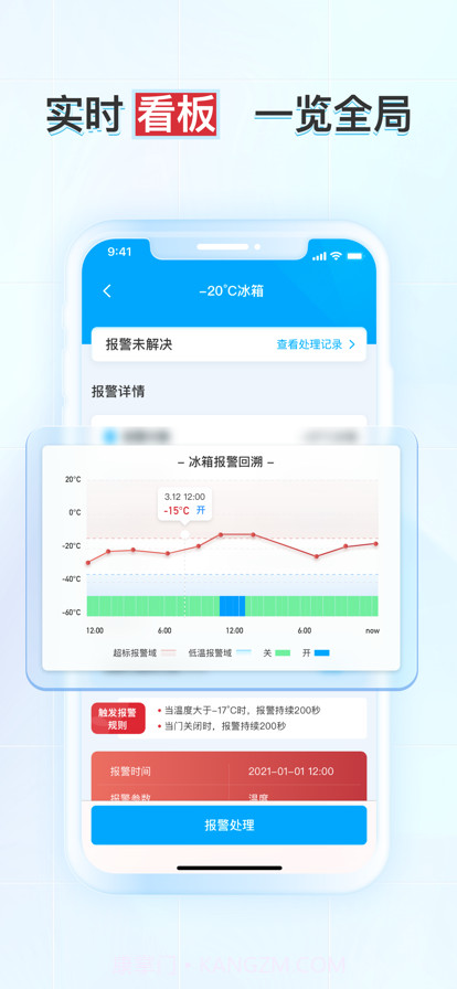 SQA标品管理截图3 SQA标品管理截图3