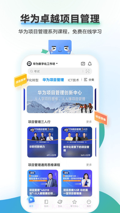 时习知截图1 时习知截图1