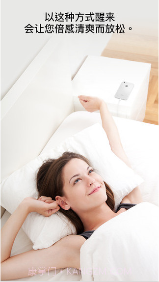 睡眠循环闹钟截图3