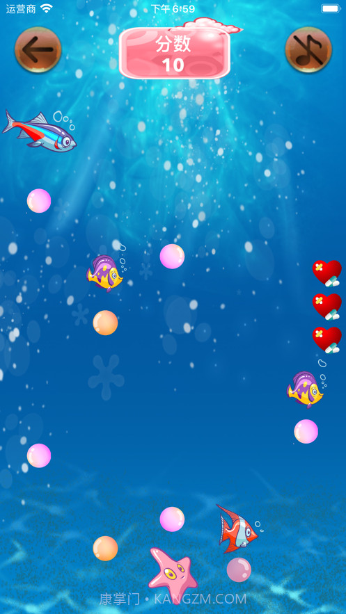 海星大战深海鱼截图3