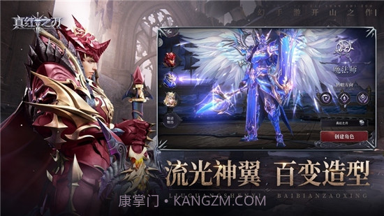 真红之刃截图3 真红之刃截图3