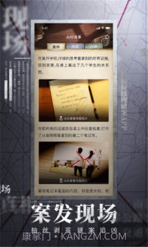 赏金侦探静止的时间截图1 赏金侦探静止的时间截图1