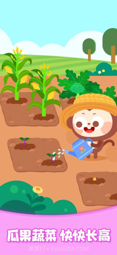 多多欢乐农场红包版截图2